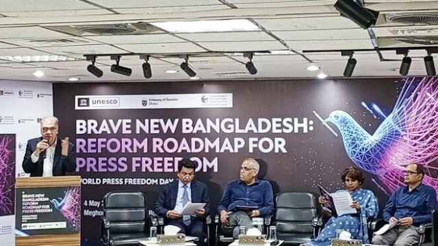বিশ্ব মুক্ত গণমাধ্যম দিবসে ‘গণমাধ্যম সংস্কারের রোডম্যাপ’ অনুষ্ঠানে বক্তব্য