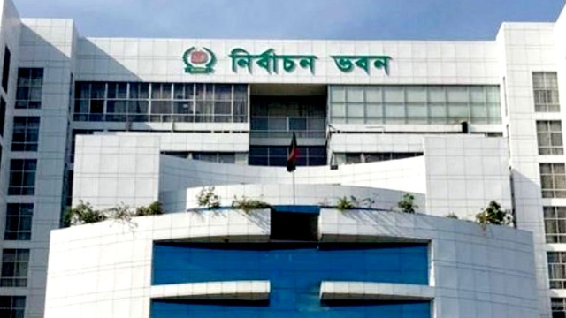 জাতীয় সংসদ নির্বাচন সামনে রেখে বিশেষজ্ঞ ও নারী নেত্রীদের সঙ্গে সংলাপে বসছে ইসি