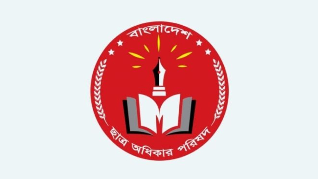 সংগৃহীত