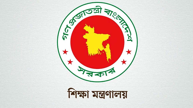 স্কুল-কলেজে কর্মচারী নিয়োগে নতুন নিয়ম