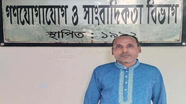 সংগৃহীত