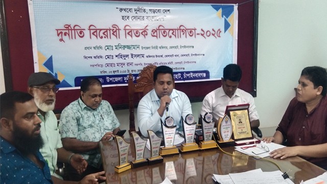 ভোলাহাটে দুর্নীতি বিরোধী বিতর্ক প্রতিযোগিতা ২০২৫