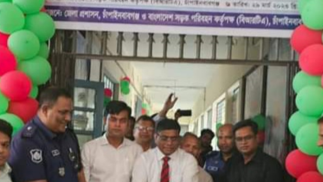 একই দিনে ড্রাইভিং লাইসেন্স পরীক্ষা ও বায়োমেট্রিক পদ্ধতি গ্রহণ কার্যক্রমের উদ্বোধন