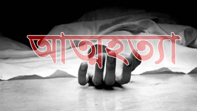 ফাইল ছবি