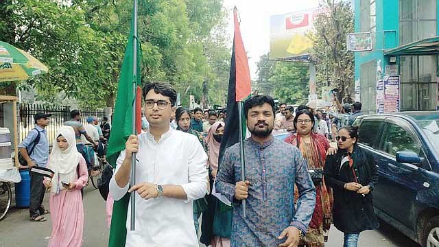 ফিলিস্তিন রাষ্ট্রের স্বাধীনতা দাবি করে চাঁপাইনবাবগঞ্জে পথযাত্রা 