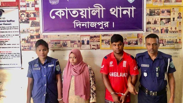 ভুঁয়া ম্যাজিস্ট্রেট পরিচয় দানকারী ইসরাত জাহান ও তার সহযোগী গ্রেপ্তার 