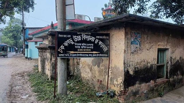 চাঁপাইনবাবগঞ্জের সদরে দুইটি প্রতিষ্ঠানে শতভাগ ফেল