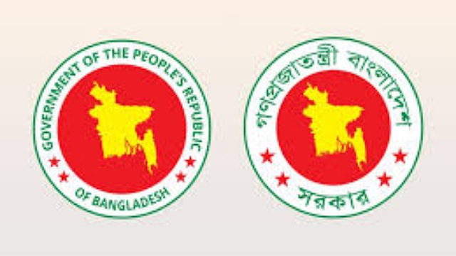 ২০২৫ সালের ছুটির তালিকা প্রকাশ 