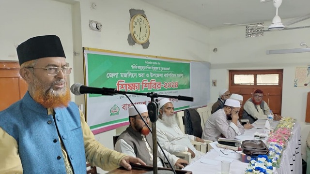 চাঁপাইনবাবগঞ্জে জামায়াতের উদ্যোগে দিনব্যাপী শিক্ষা শিবির অনুষ্ঠিত