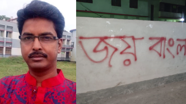 স্বেচ্ছাসেবক লীগের নেতা মুন্সি নজরুল ইসলাম গ্রেপ্তার 