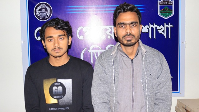 জোড়া খুনের ঘটনায় ২ আসামি গ্রেপ্তার