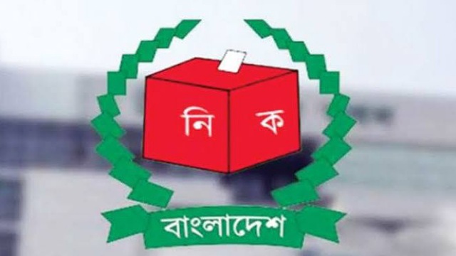 জাতীয় পরিচয় নিবন্ধন আইন, ২০২৩ বাতিল
