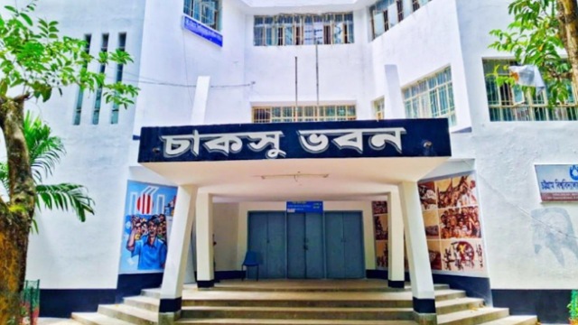 চাকসুর নির্বাচন কমিশন গঠন নিয়ে আলোচনা ও বির্তক 