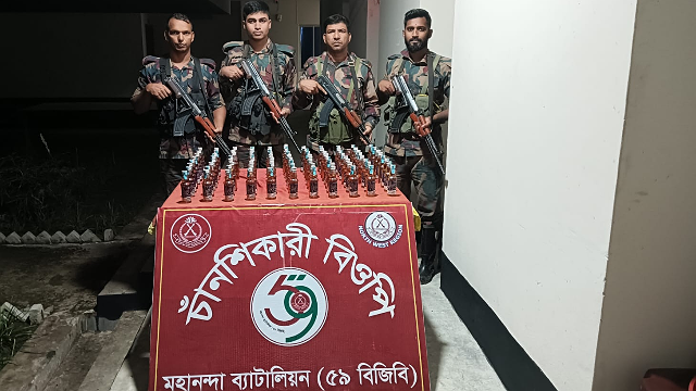 সংগৃহীত 