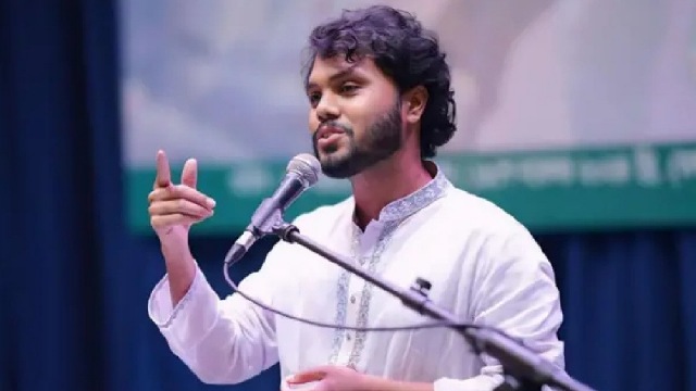 সংগৃহীত 