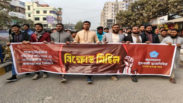 ফাইল ছবি 