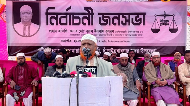 ফাইল ছবি