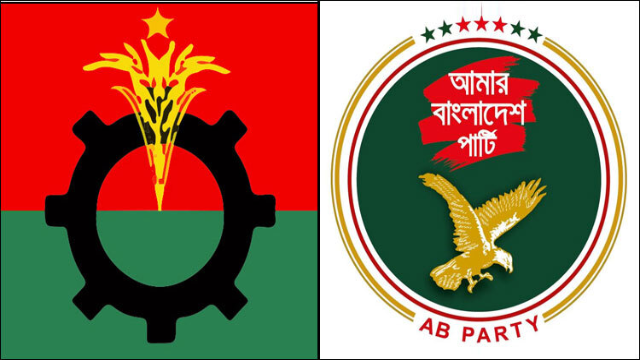 ফাইল ছবি