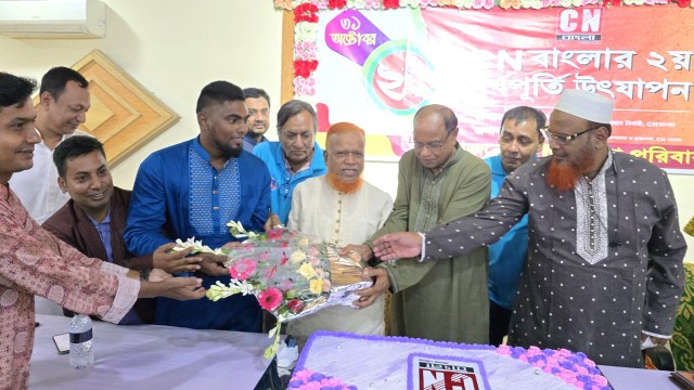 'সিএন বাংলা'র দ্বিতীয় প্রতিষ্ঠাবার্ষিকী উদযাপন