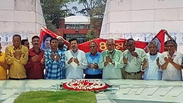 জিয়াউর রহমানকে শ্রদ্ধা জানিয়ে জাতীয়তাবাদী শ্রমিক দলের প্রতিষ্ঠাবার্ষিকী পালিত