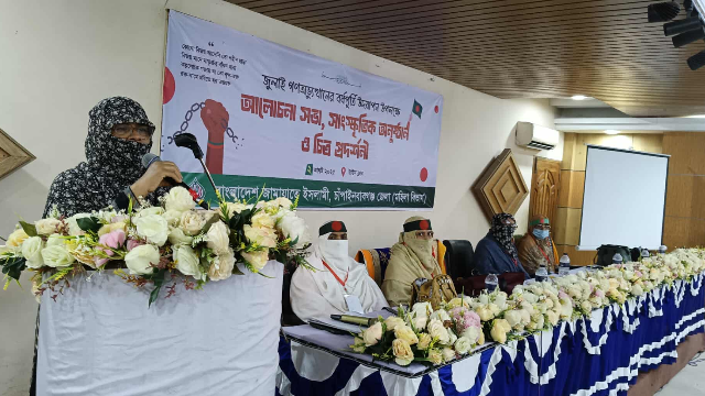 সংগৃহিত ছবি